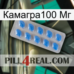 Камагра100 Мг 22